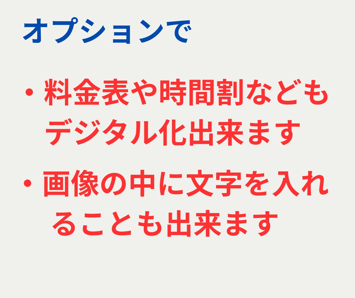 紙のチラシの限界突破　1個のQRで画像10枚でます 紙面に入りきらない情報をチラシにQRに貼るだけで伝えれます イメージ5