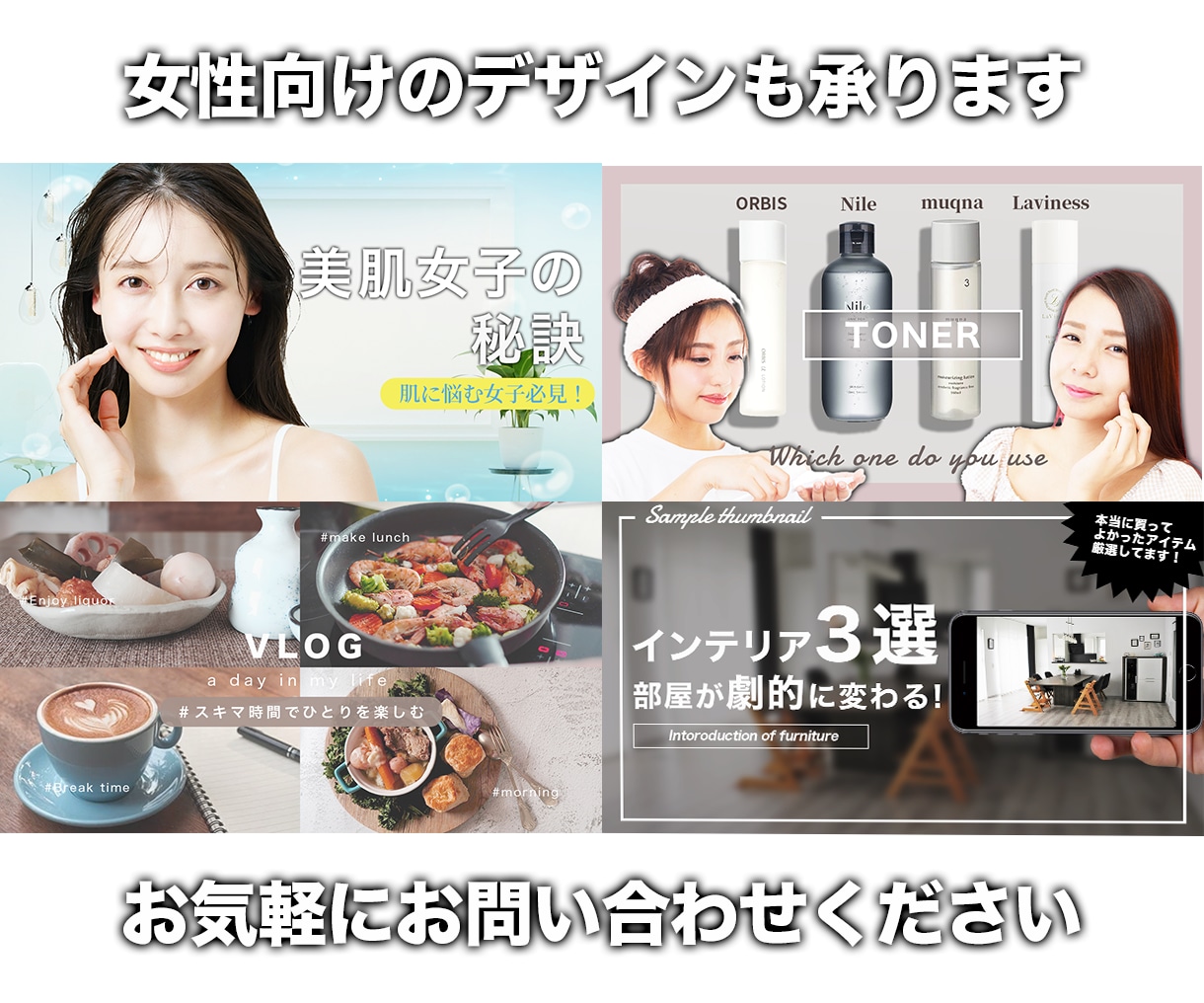 サムネイル制作代行します 視聴者に伝わるデザインを作成します！ イメージ4