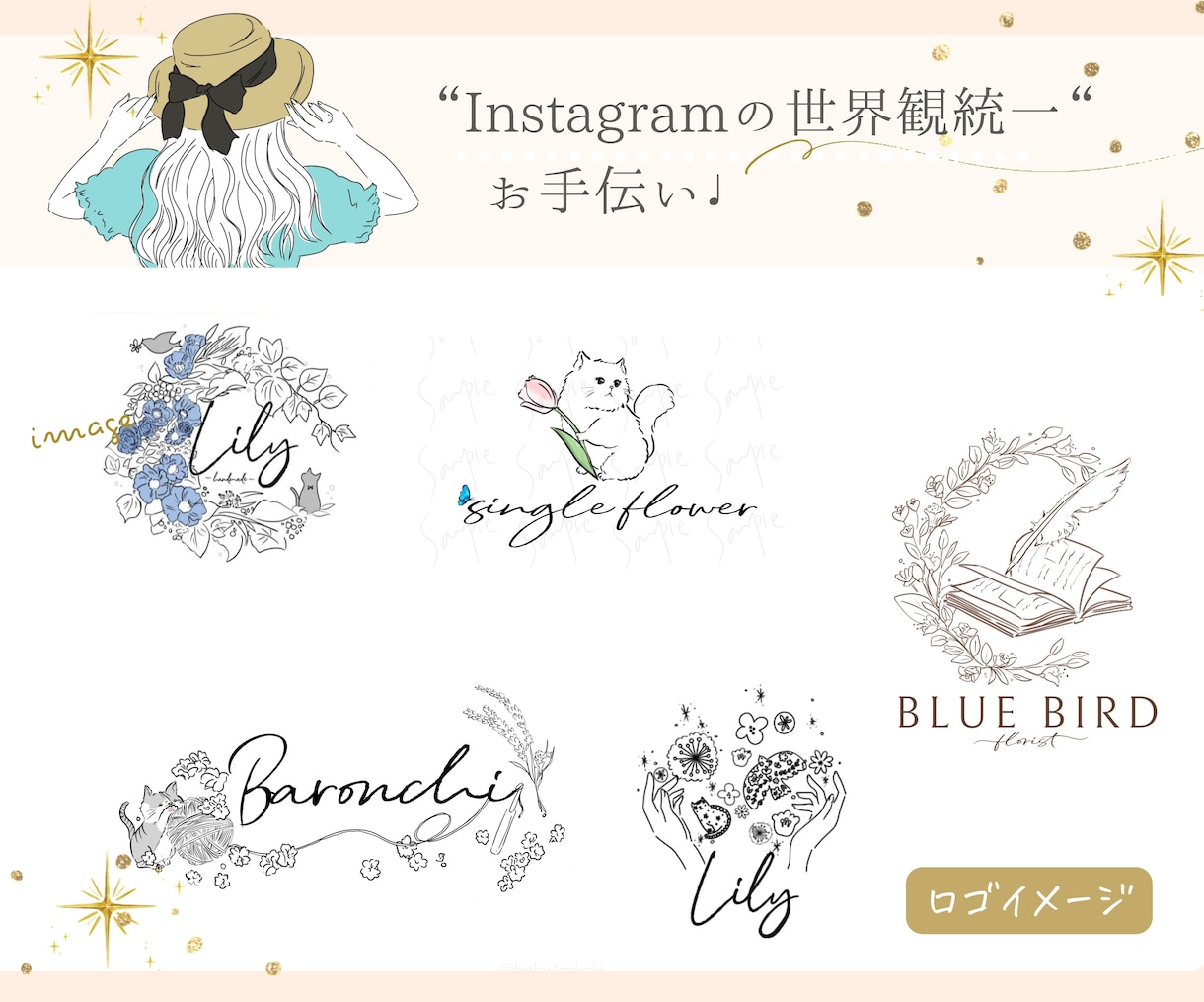 インスタデザイン丸っと作成します 【プラチナ認定】デザインまとめて依頼でお得に世界観整えます イメージ7