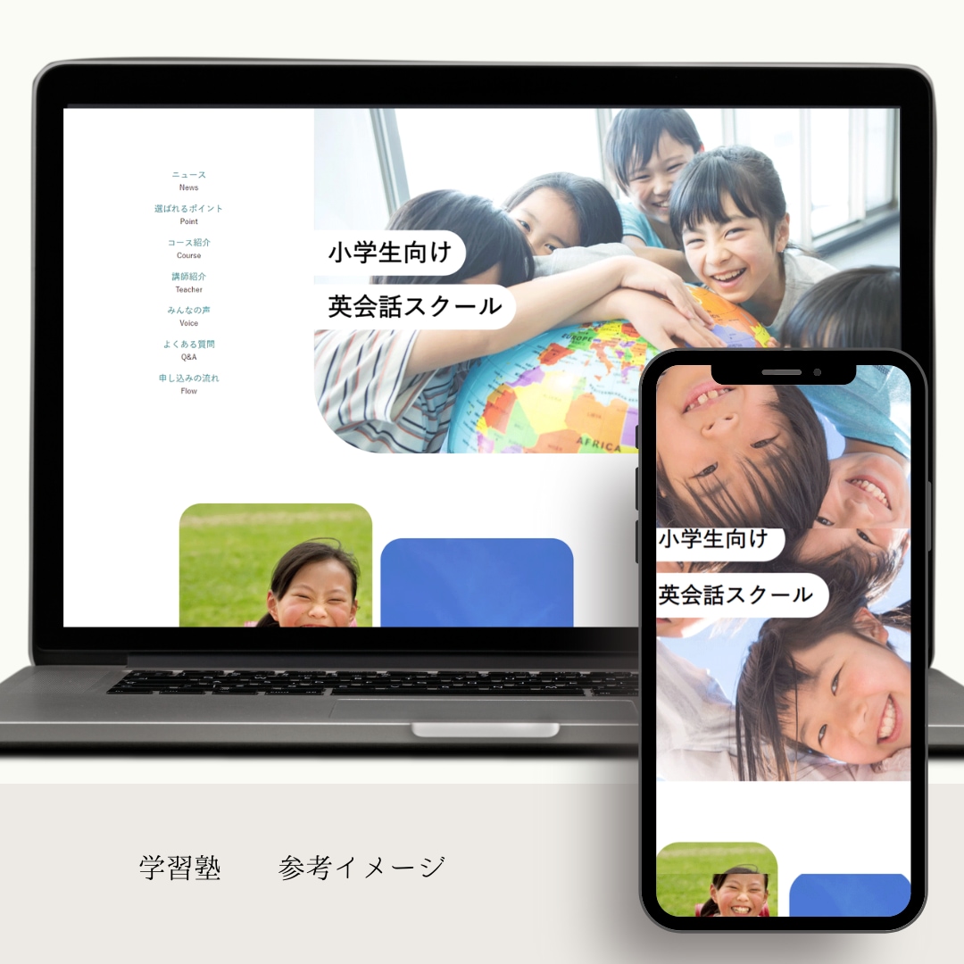 素材あり●最短2週間でおしゃれサイト制作します 安心の修正回数無制限、画像持込可フリー素材も無料でご用意 イメージ7