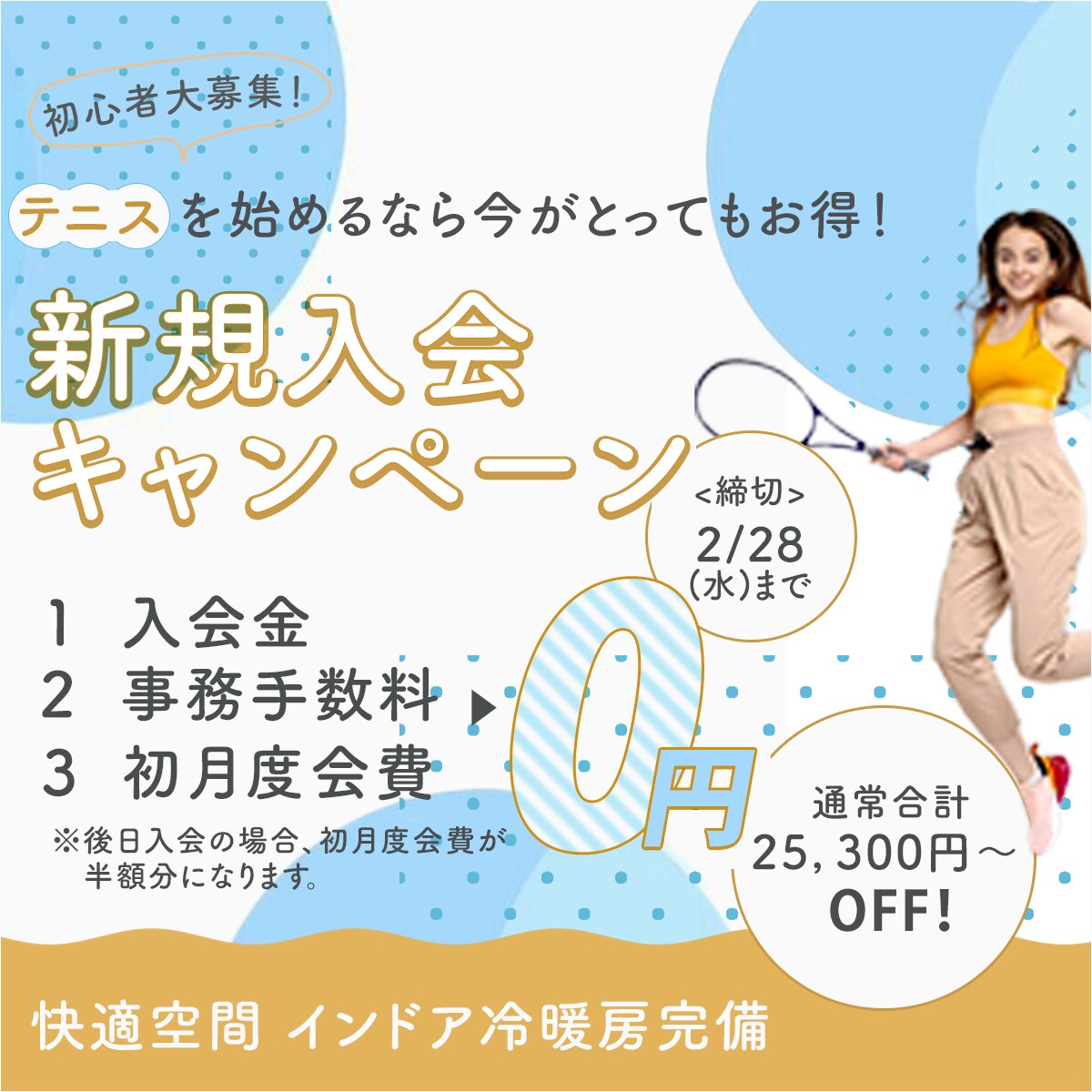 WEB画像制作します シンプルかつダイレクトに人へ届くデザインを作成します！ イメージ3