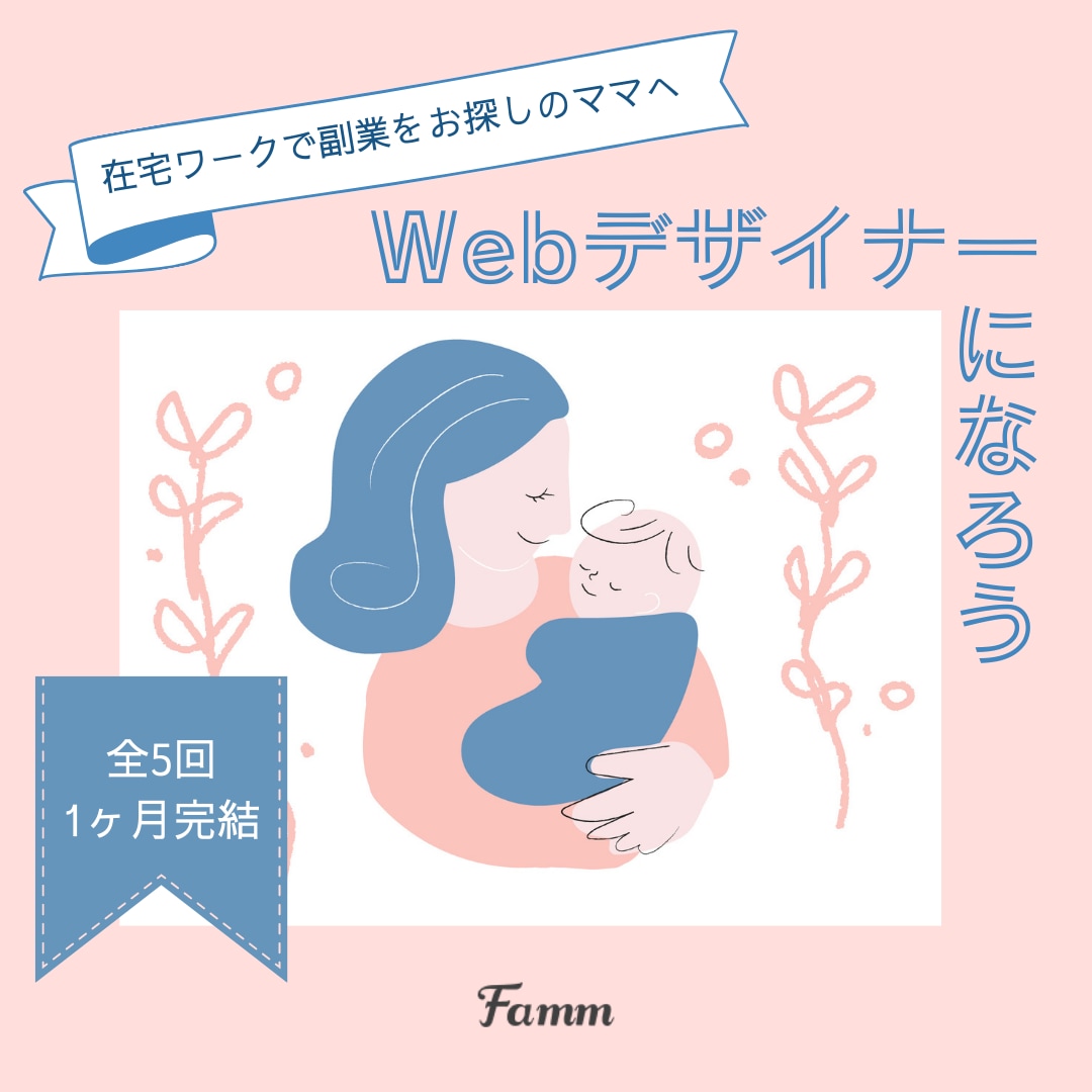 素朴でシンプルなWEB画像を作成いたします 落ち着いた雰囲気を出したい方へ イメージ4