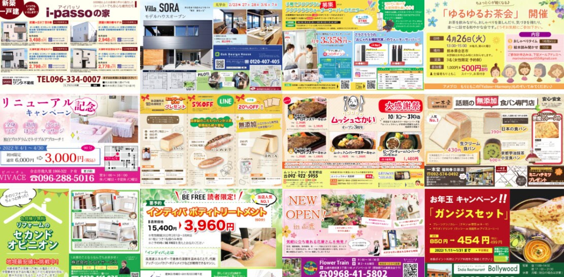 かんたん作業専門 簡単なチラシ作成します かんたん作業専門でお安くお届け イメージ1