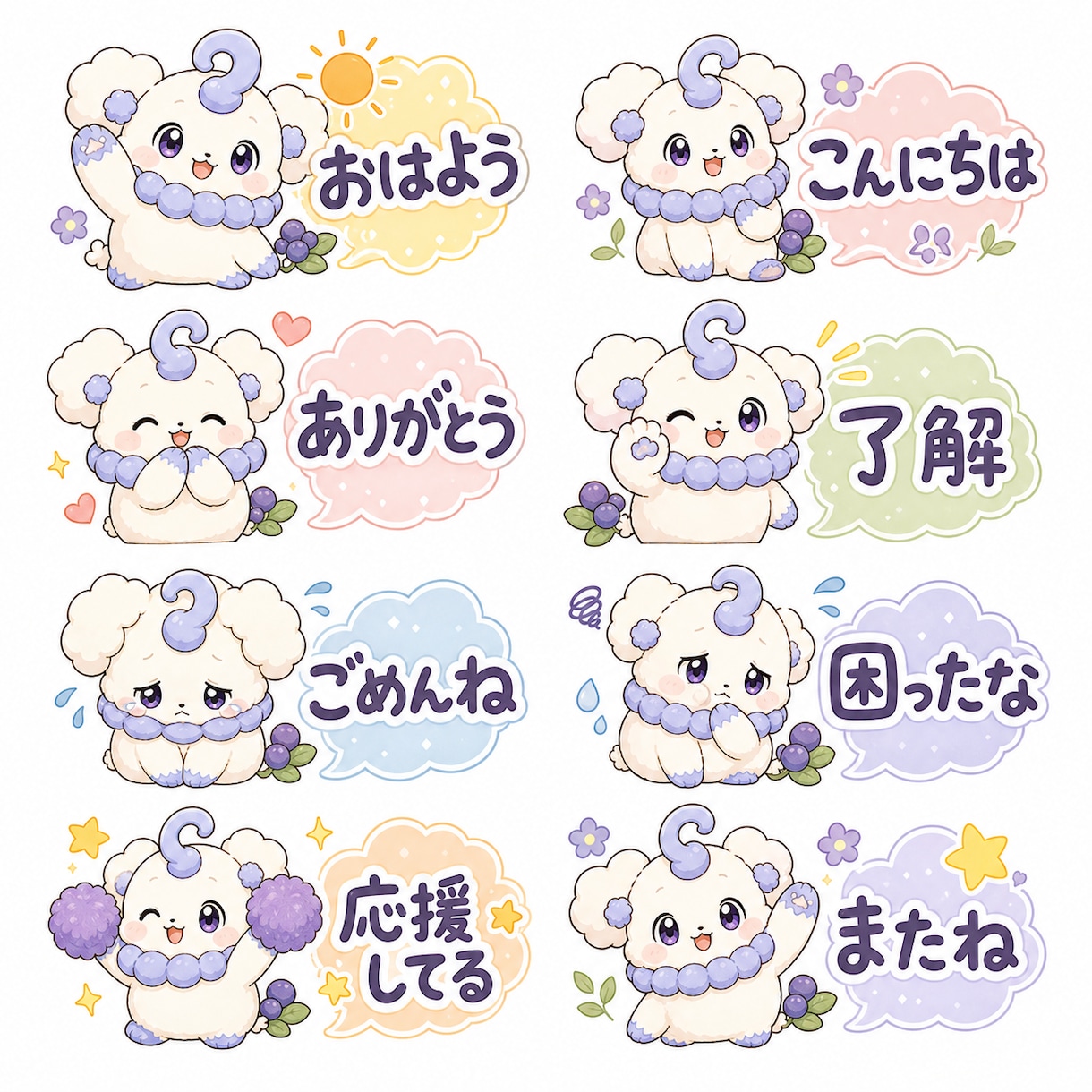 LINEスタンプを8個から制作します メイン画像・タブ画像まで整えます イメージ1