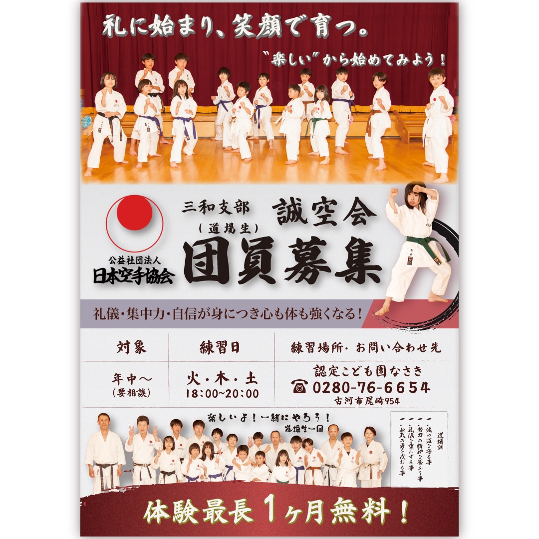丸投げデザイン承ります 記載事項のみの丸投げ大歓迎です！ イメージ4
