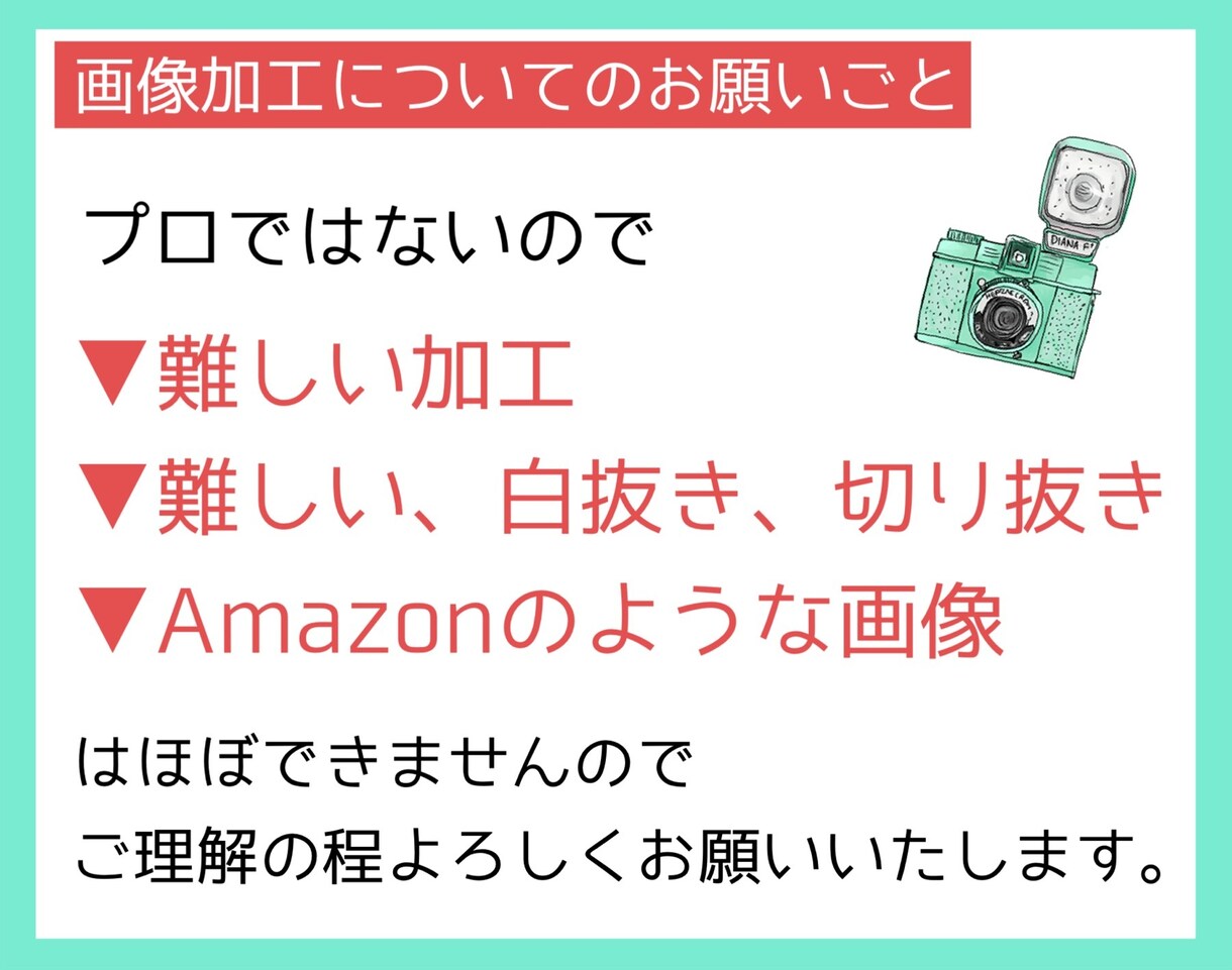 メルカリなどのフリマサイトの商品説明文作ります フリマサイト歴10年♡商品説明文4こお作りします♡代行♡ イメージ7
