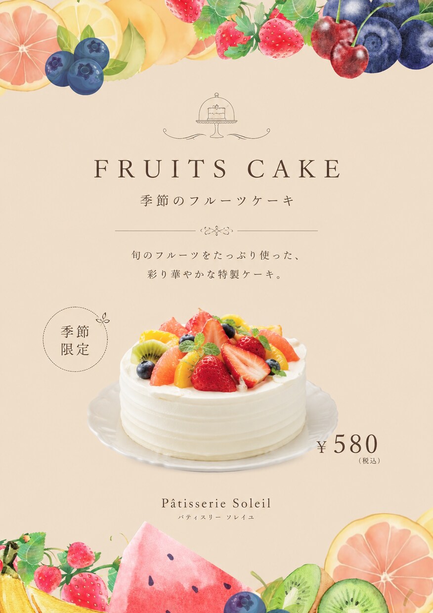 先着3名様【実績作り価格】にて承ります チラシ、POP、インスタ投稿画像制作します！ イメージ6