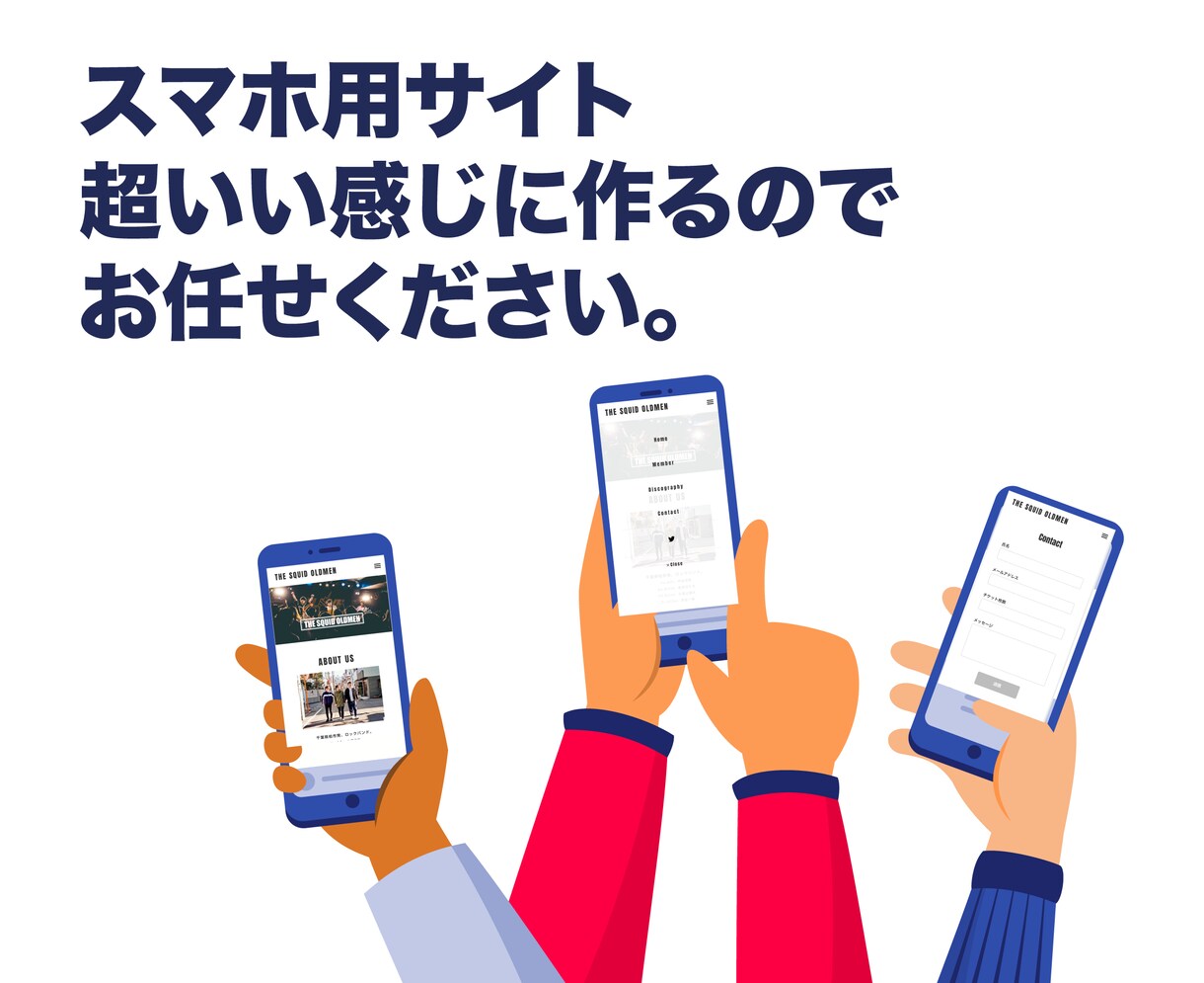 レスポンシブ対応のシンプルでお洒落なLP作ります 格安、維持費無料でスマホ対応のオリジナルデザイン制作します！ イメージ2