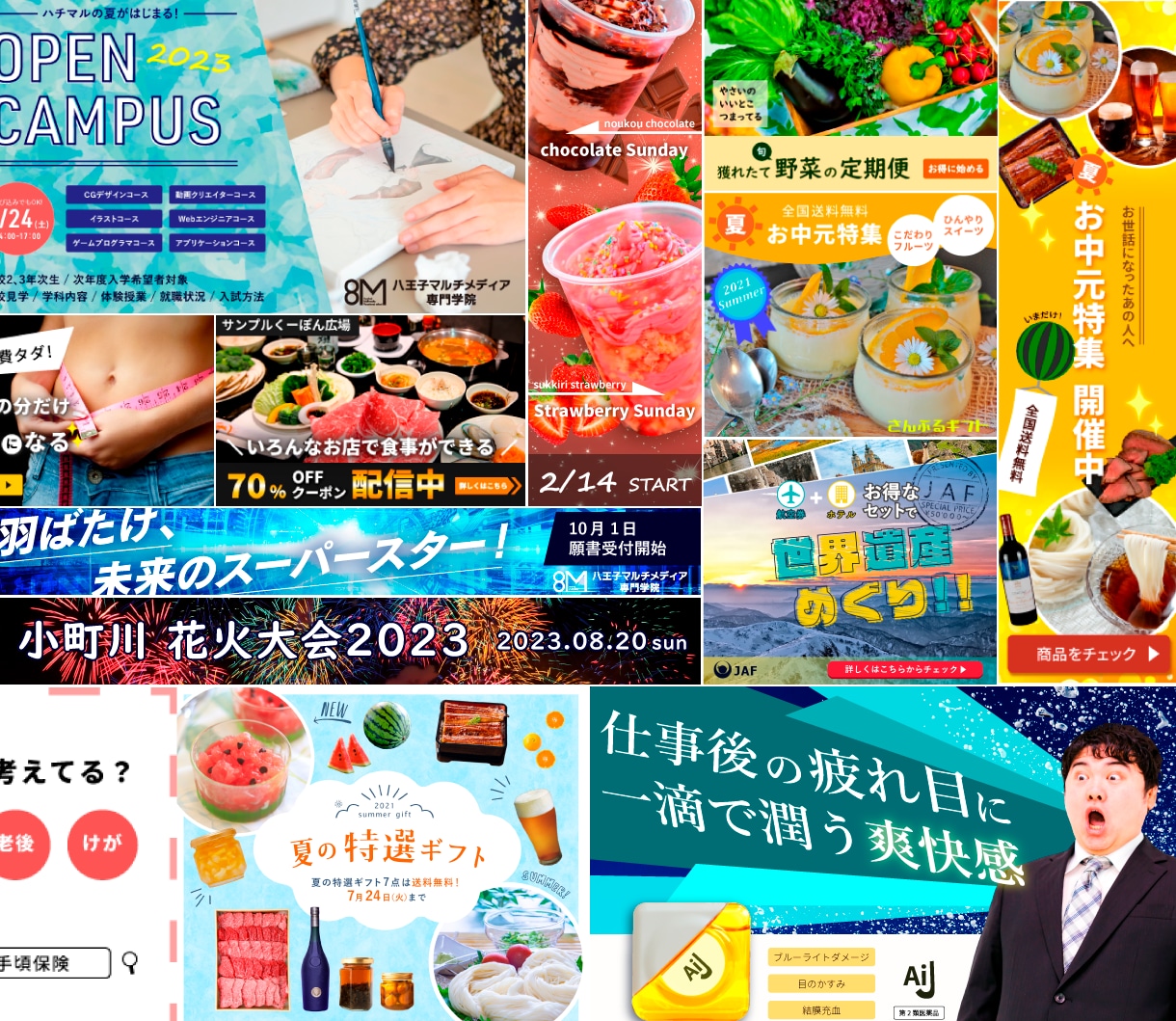 目を惹く！元気なWeb広告バナーを作成いたします めっちゃ目立つ広告！現役デザイナーが作成します！ イメージ2