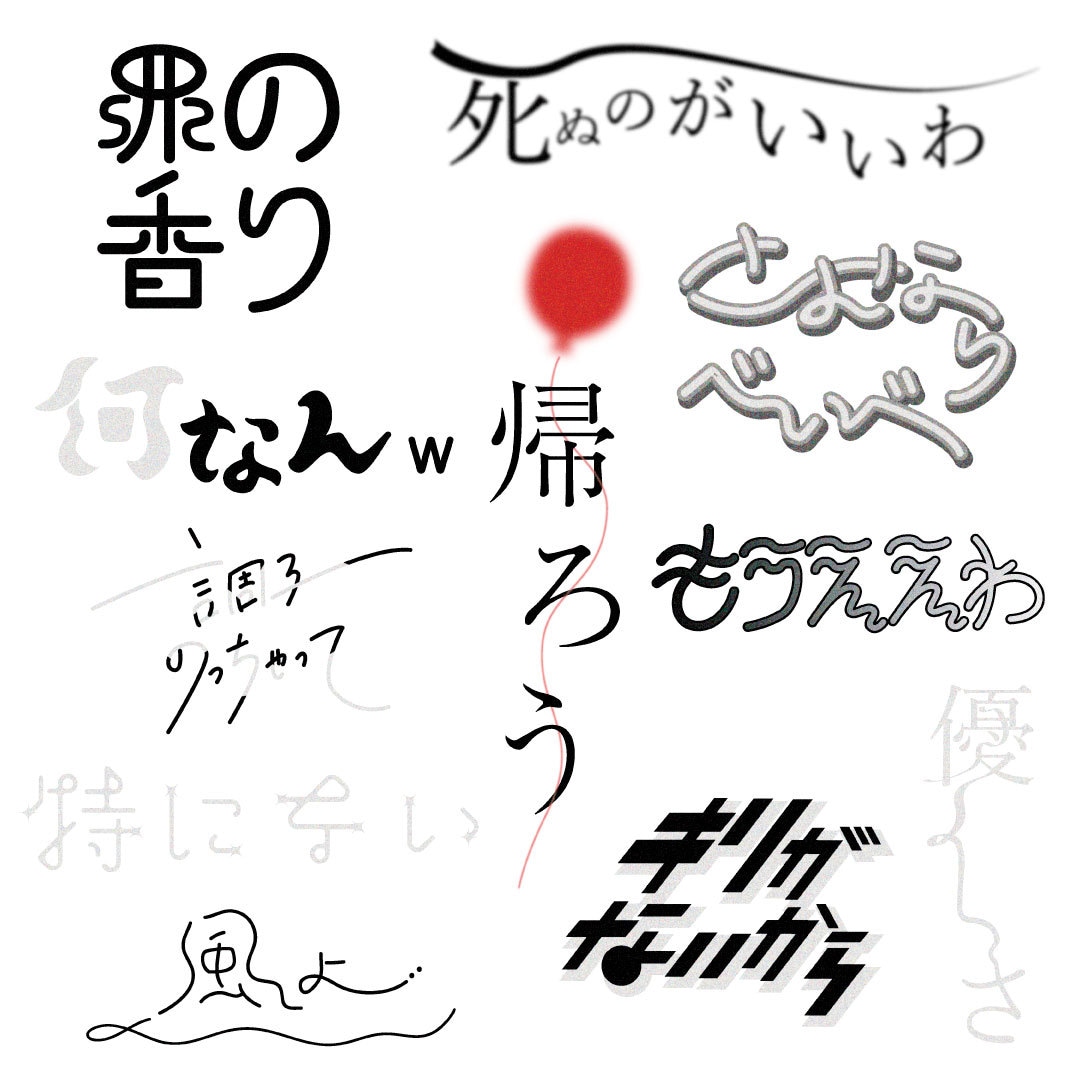 修正無制限◎唯一無二のネーム・タイトルロゴ作ります Vtuber様/Youtuber様/配信者様etc..向け イメージ5