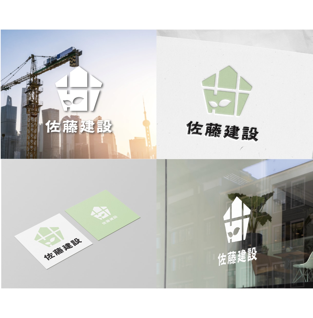 想いをカタチに。長く愛されるロゴをつくります 先着4名様　限定価格でご案内致します！ イメージ4