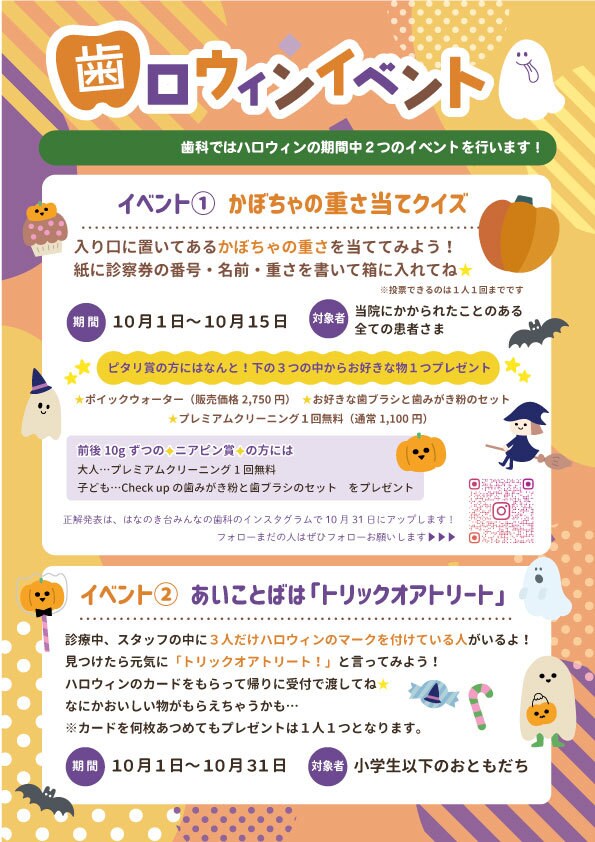 現役デザイナーがチラシ・パンフレットを作成します お客様のご要望に沿う「見やすい、分かりやすい」作品を作ります イメージ5