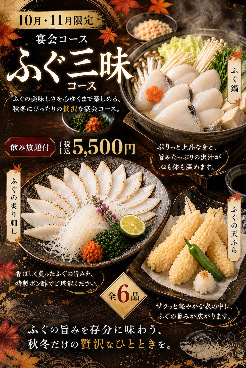 飲食店用のポップWEB素材作成します 飲食店経験者が作る販促用ポップの作成を格安で行います イメージ2