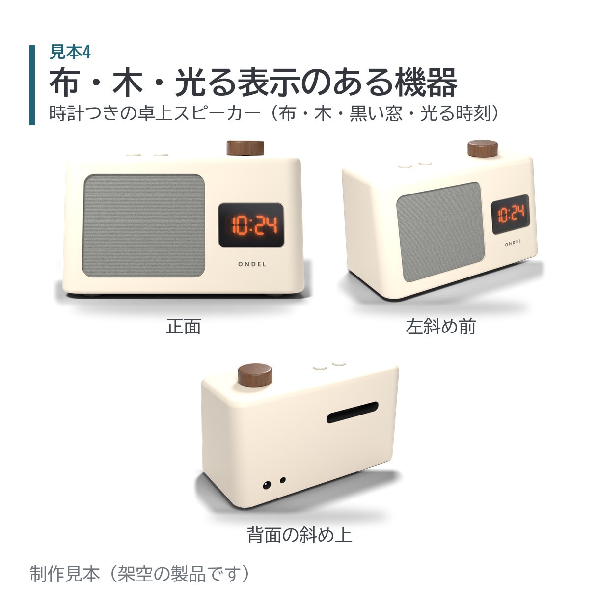 通販用の製品CG画像を白背景と透過PNGで作ります 瓶・缶・箱・機器|正面と斜め前の2方向・2000px イメージ5