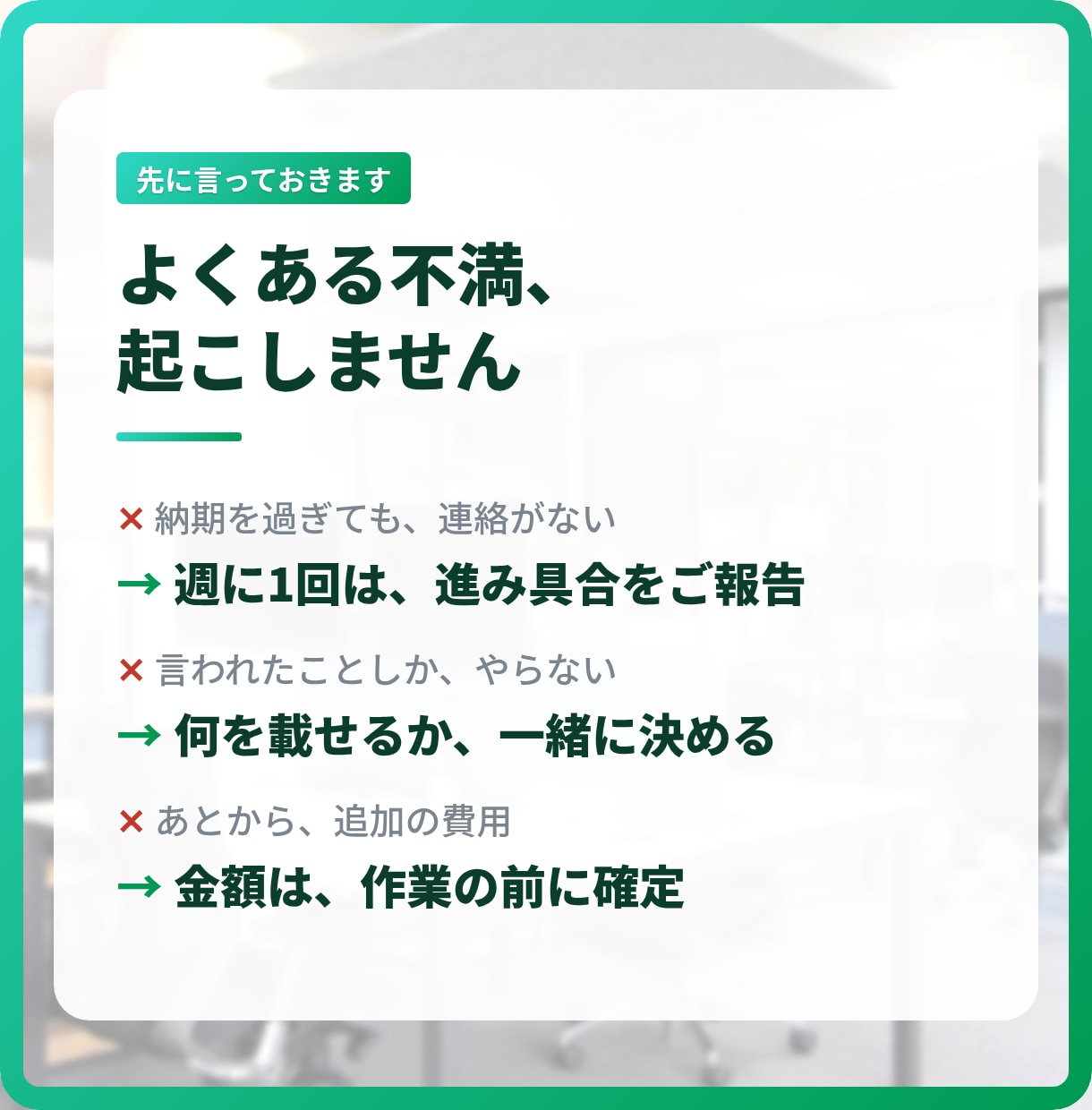 WordPressでホームページ作成します 独自ドメインのメール・Google連携まで、まとめて立ち上げ イメージ2