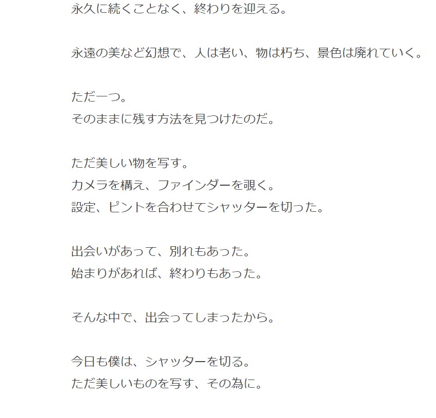 貴方の為だけの小説、設定制作承ります こんな小説が読みたい（書きたい）のに見つからない！という方へ イメージ4