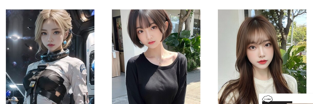 SNSでバズるAIタレント画像・動画生成します 業界最高級！話題作りや商品PRに最適な画像・動画を提供します イメージ4