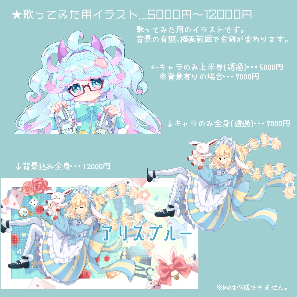 きらきらふわふわなかわいい女の子かきます あなただけの可愛い女の子描かせてください♪ イメージ6