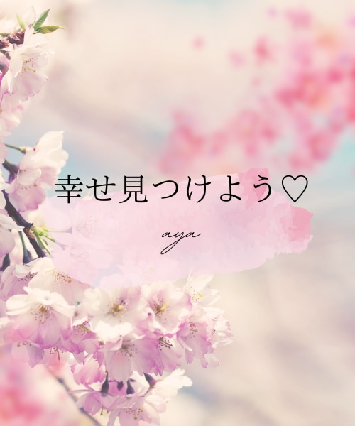 一歩踏み出してみませんか？お話聞きます あなたの感情を大切に受け止めます イメージ3