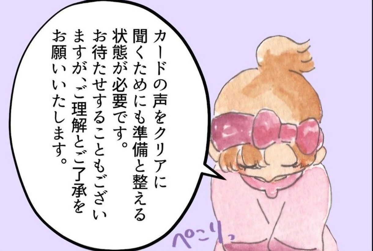 恋愛復縁♡恋愛成就♡霊視タロットで霊視占いします 相手の気持ち、復縁、片思いが実る時期、連絡がくる時期など♡ イメージ5