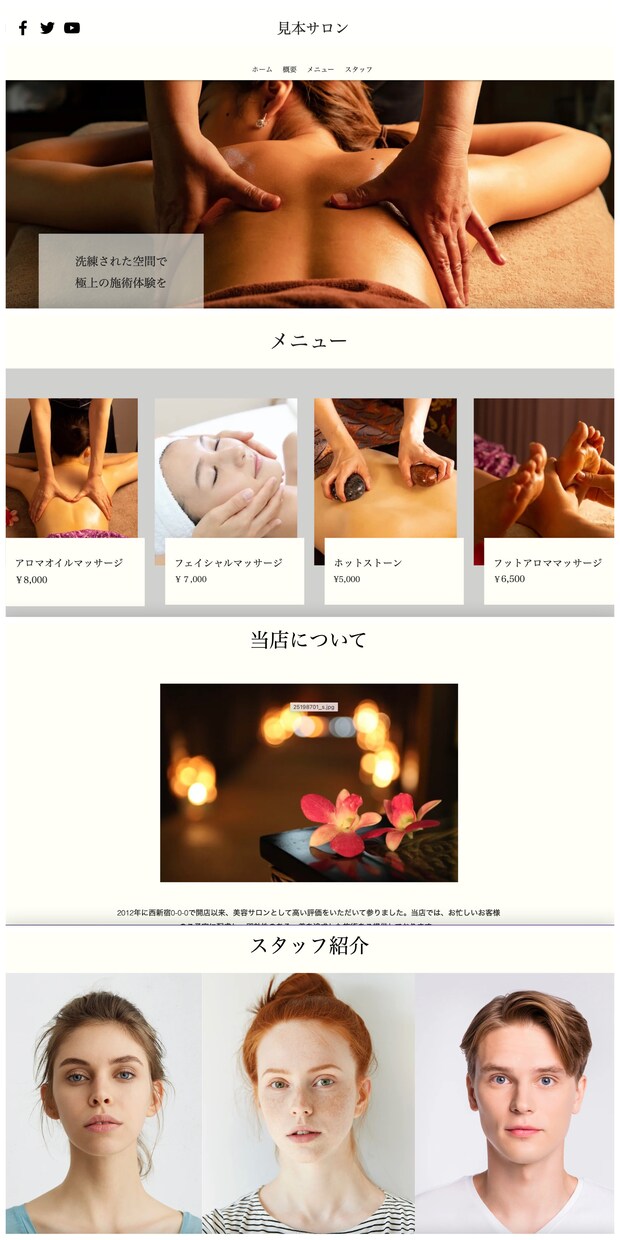 WIXでオシャレで見やすいホームページを作ります 低価格で理想のホームページを作ってみませんか？ イメージ2