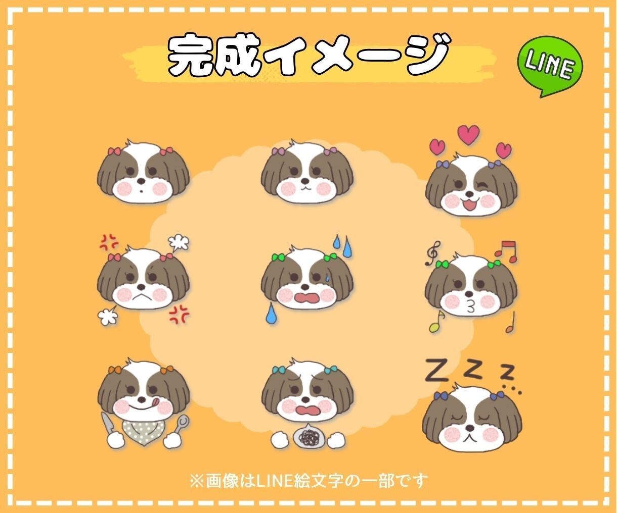 オリジナルのLINEスタンプ、絵文字作ります 企業様作成経験あり!友達や家族のプレゼントにもオススメ★ イメージ4