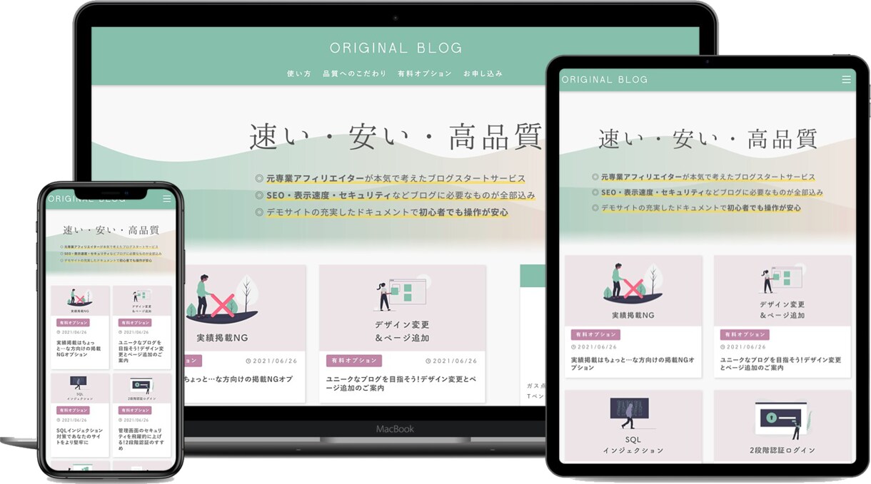 最短1日＆SEO完備！HTMLコーディングします お急ぎの方大歓迎！一流コーダーが保守性の高いコードをご提供 イメージ3