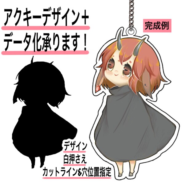 イラスト制作承ります 立ち絵から1枚絵まで！なんでも相談ください イメージ2