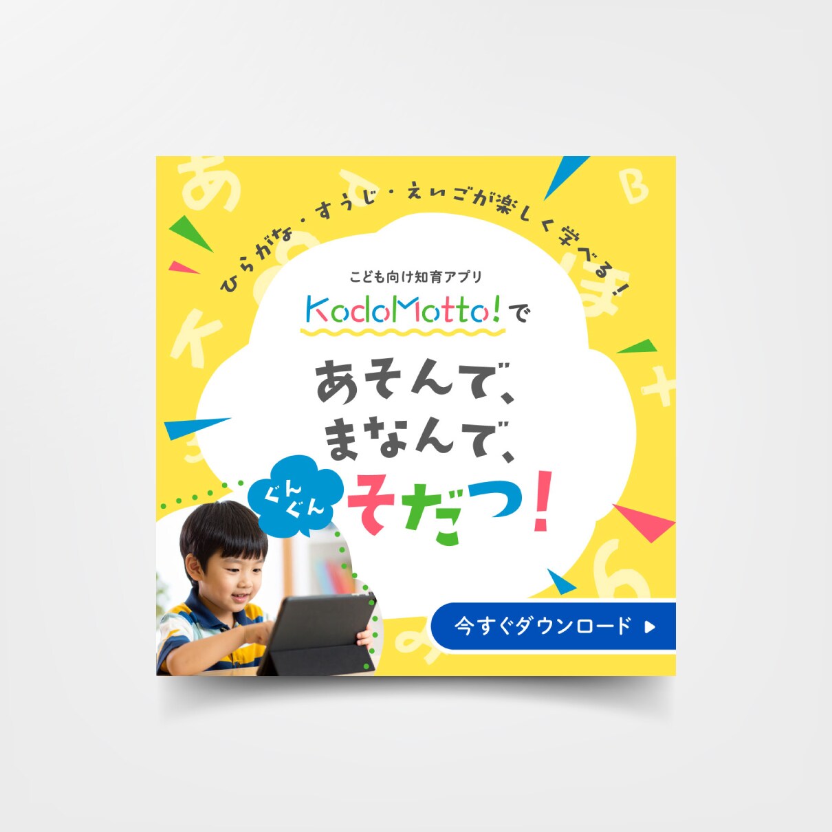 先着5名限定！目を惹き洗練されたバナーを制作します キャリア9年のデザイナーが高クオリティなバナーをお作りします イメージ4