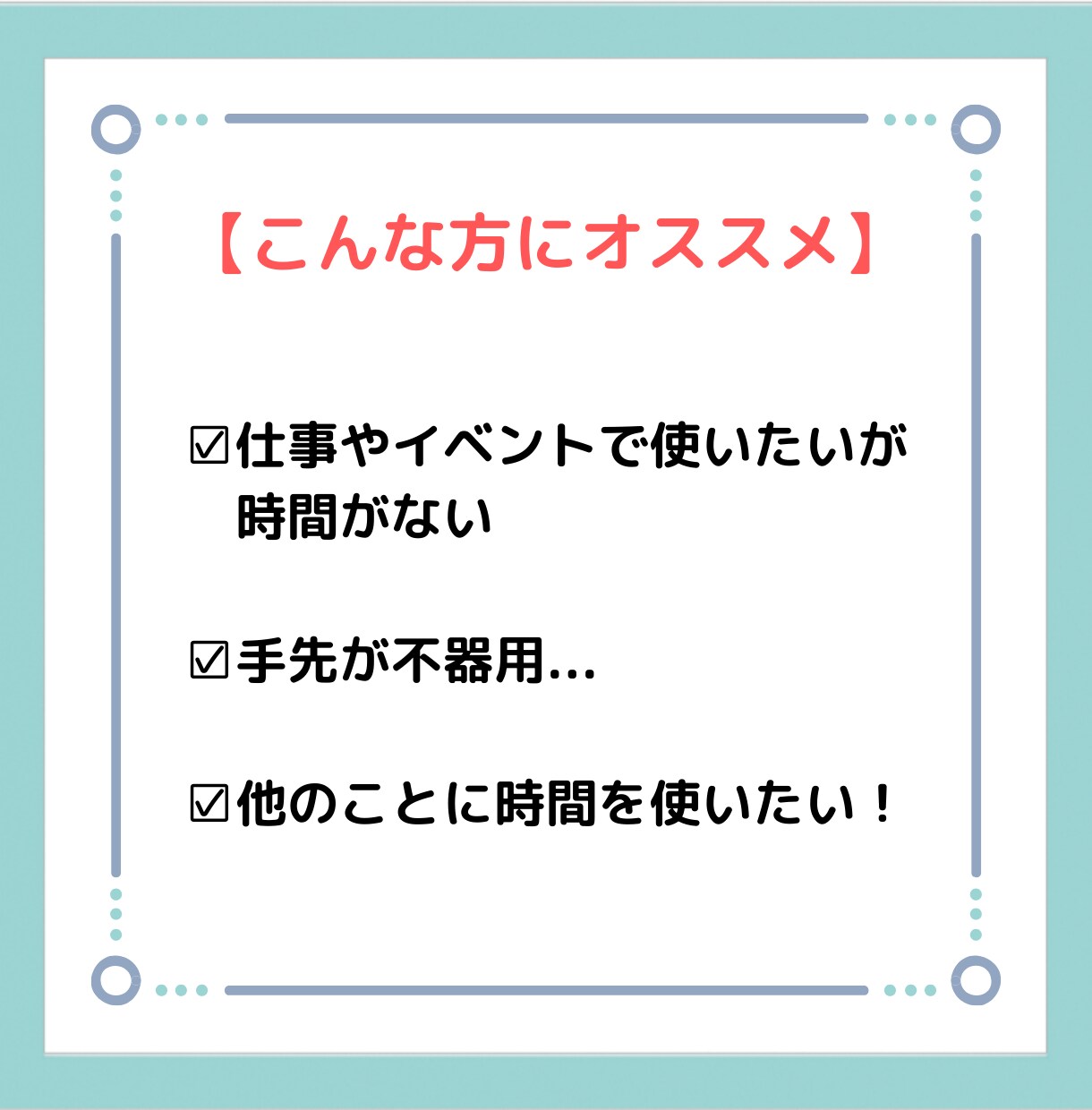 必見！時間がない方、制作部品や飾り作りを代行します 仕事やイベントで使う飾りをあなたに代わって丁寧に作ります イメージ5