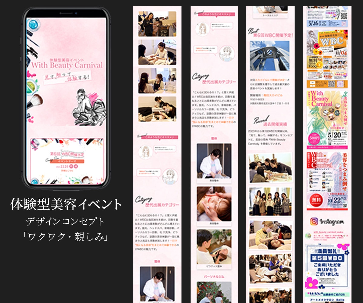 丸投げOK！オリジナルデザインで制作します 企業,店舗,サービスなどオールジャンル対応 イメージ5