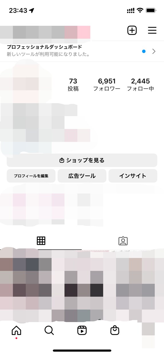 Instagramのいいね・フォロー代行します 『いいね』『フォロー』を他社よりも多く、安価で実施します！ イメージ3