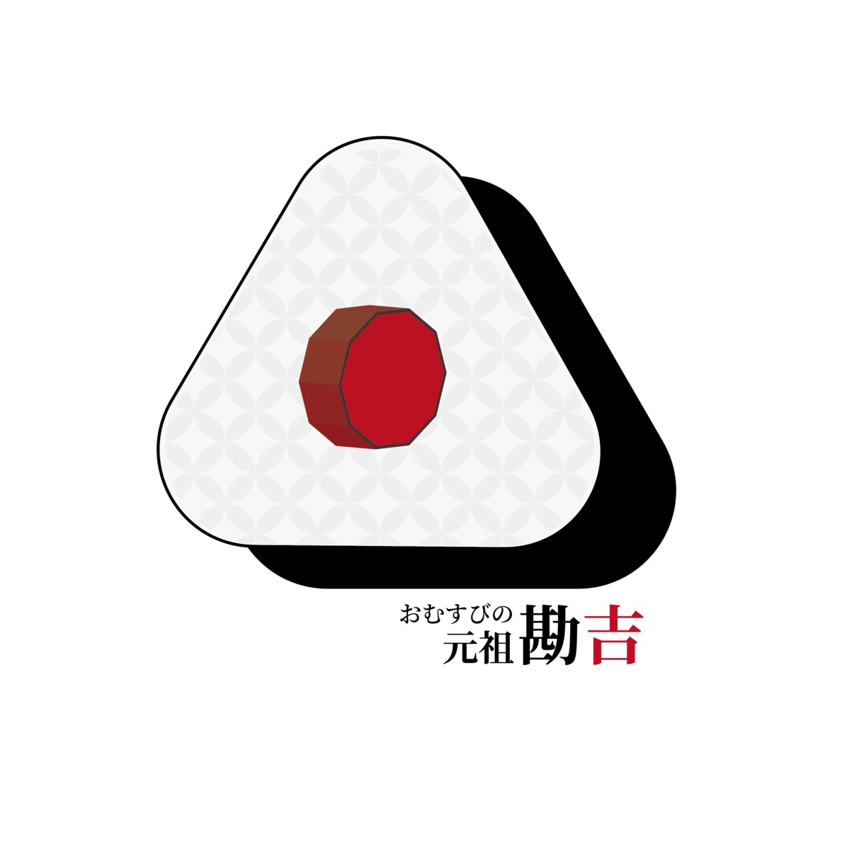 お客様のこだわりと「イマドキ」の1作を作ります 20代女子プロクリエイターならではのアイディアをご提案 イメージ6
