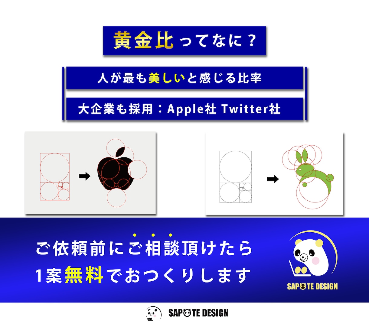 ロゴデザインを提供します 美しさを追求したデザインを提供 イメージ2