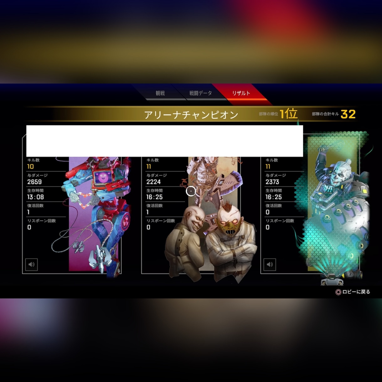APEX LEGENDSが上手くなる方法を教えます 貴方の「なぜ？」「どうして？」等の疑問点を一つ一つ答えます！ イメージ1