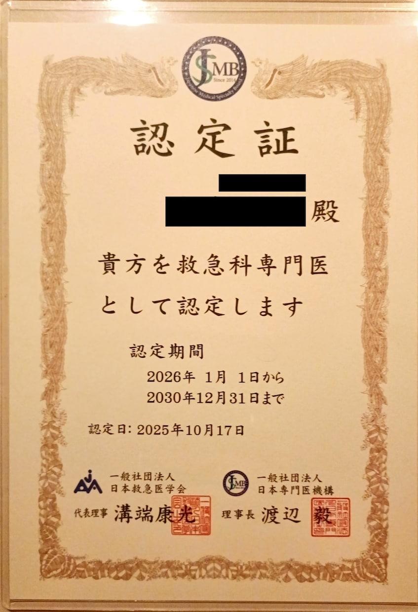 誰にも言えない不安を現役医師が静かに聞きます 答えを出さなくて大丈夫。安心する時間を。 イメージ3