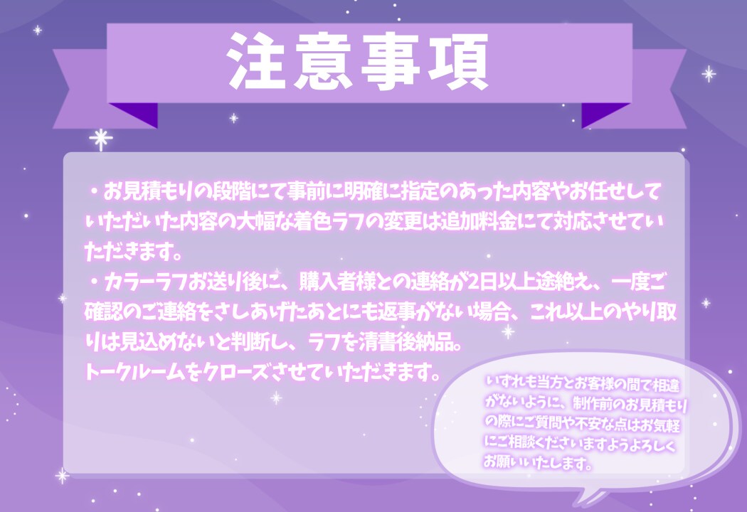 商用利用可！シンプル可愛いSDイラスト描きます お安くグッズ制作にぴったりな可愛いデフォルメキャラ描きます！ イメージ6