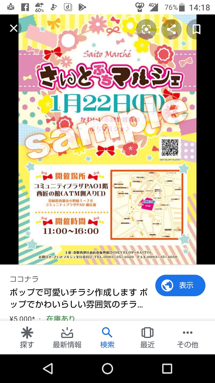 AIでデザインします illustratorでお客さまに寄り添ってデザインします♪ イメージ2