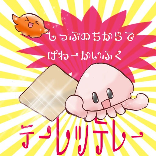 ミニマムな作品の感想受け付けます 感想の依頼をしにくい短い作品の感想をお受けします。 イメージ3