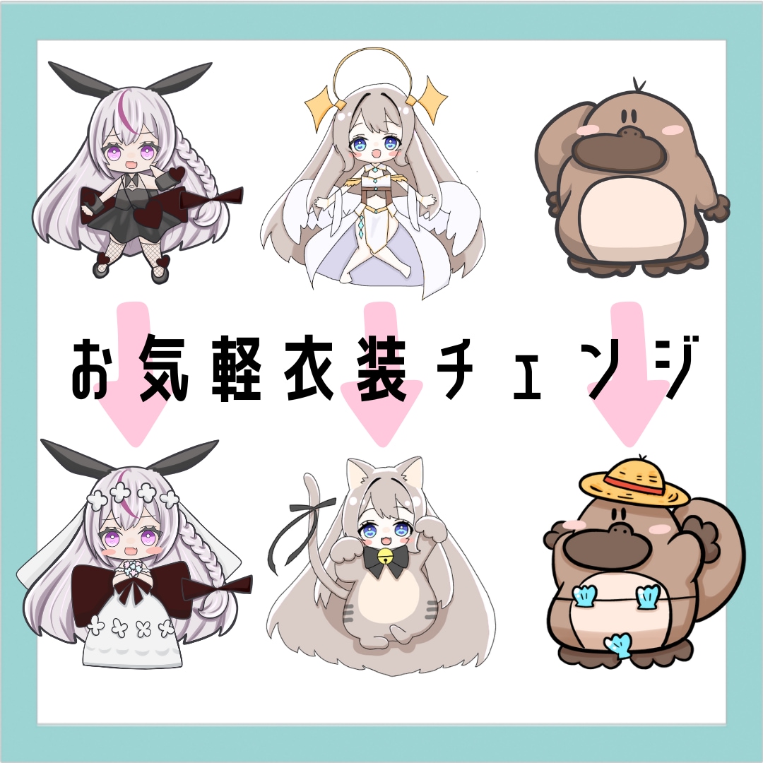 IRIAM等で使える立ち絵描きます 詳しく指定可能！あなただけのイラストを！ イメージ9
