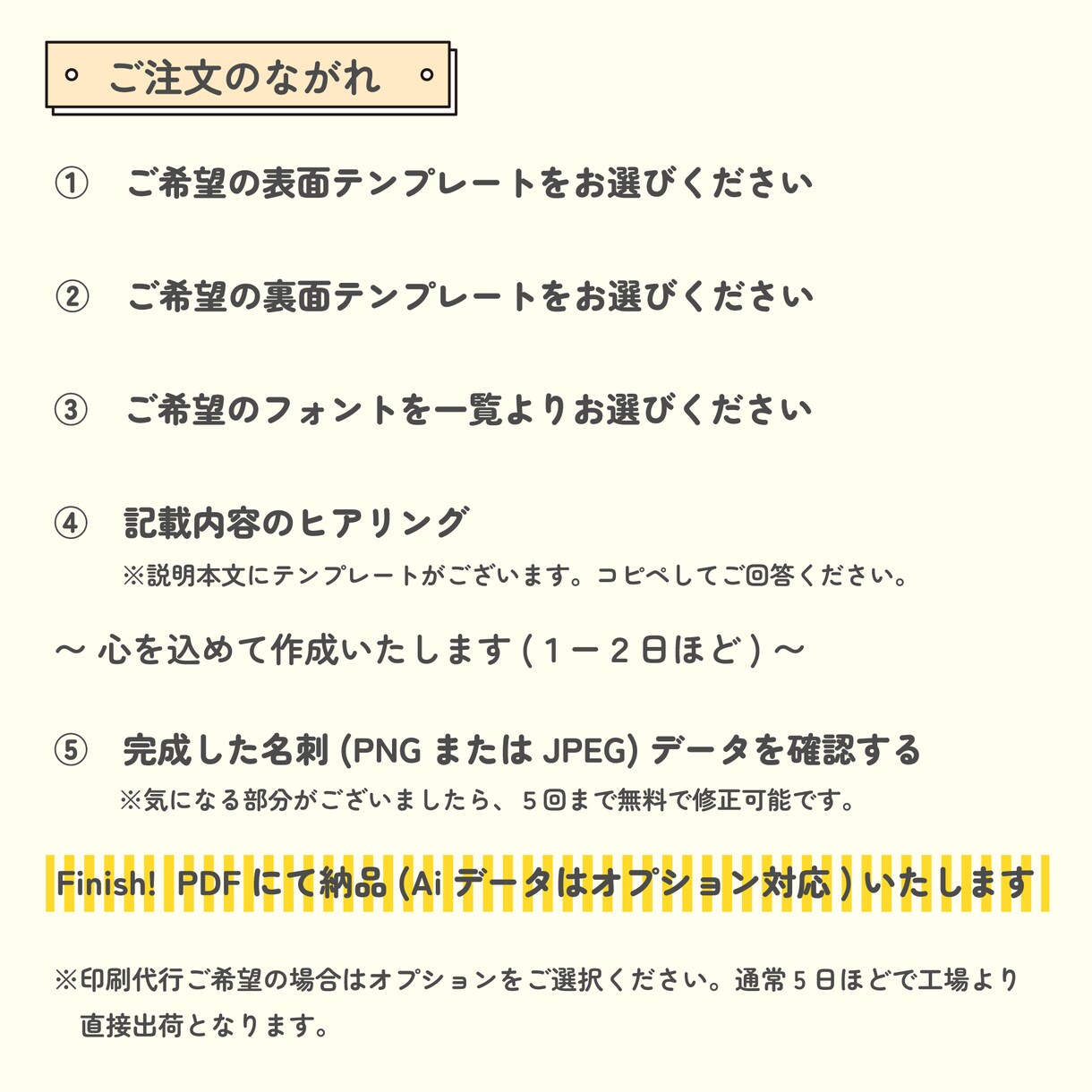 選ぶだけ！セミオーダーできる名刺を作成します 【先着５名様限定￥3000-】両面込/印刷オプション有り イメージ10