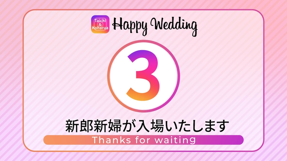インスタ風のオープニングムービーを制作いたします おしゃれでテンションが上がる結婚式ムービーを低価格で! イメージ8
