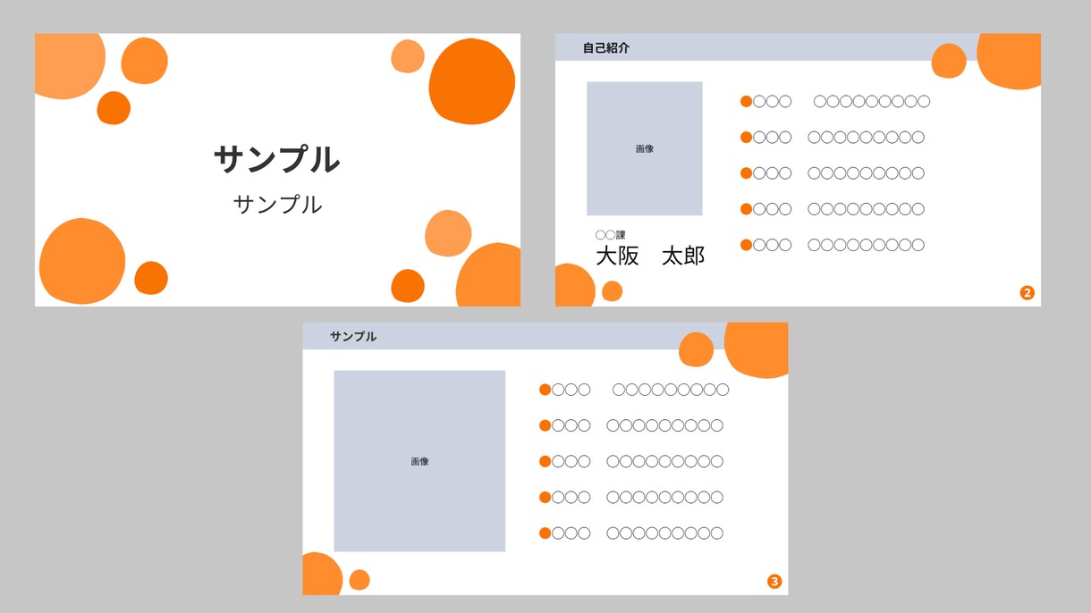 資料（営業、会社説明など）制作いたします ご要望にお応え出来るよう最後までしっかり努めさせて頂きます イメージ4