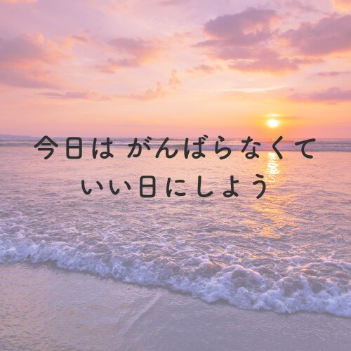 50代女性｜モヤモヤ・限界の気持ち、お聞きします 誰にも言えないモヤモヤ・疲れた心、安心して吐き出してください イメージ4