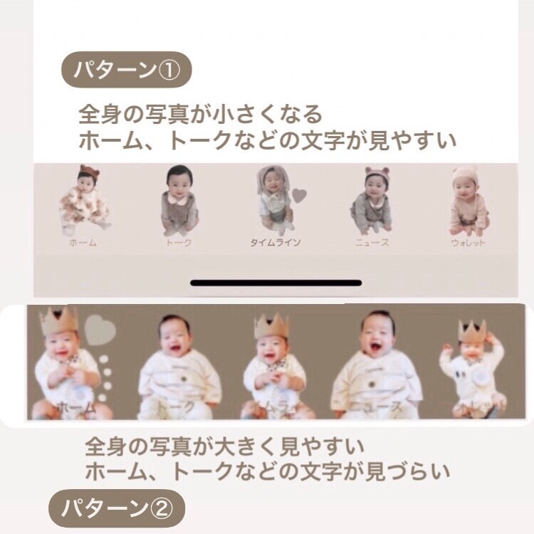 お気に入りのお写真でLINE着せかえを作ります お写真入りであなただけのspecialなLINE着せかえ イメージ9