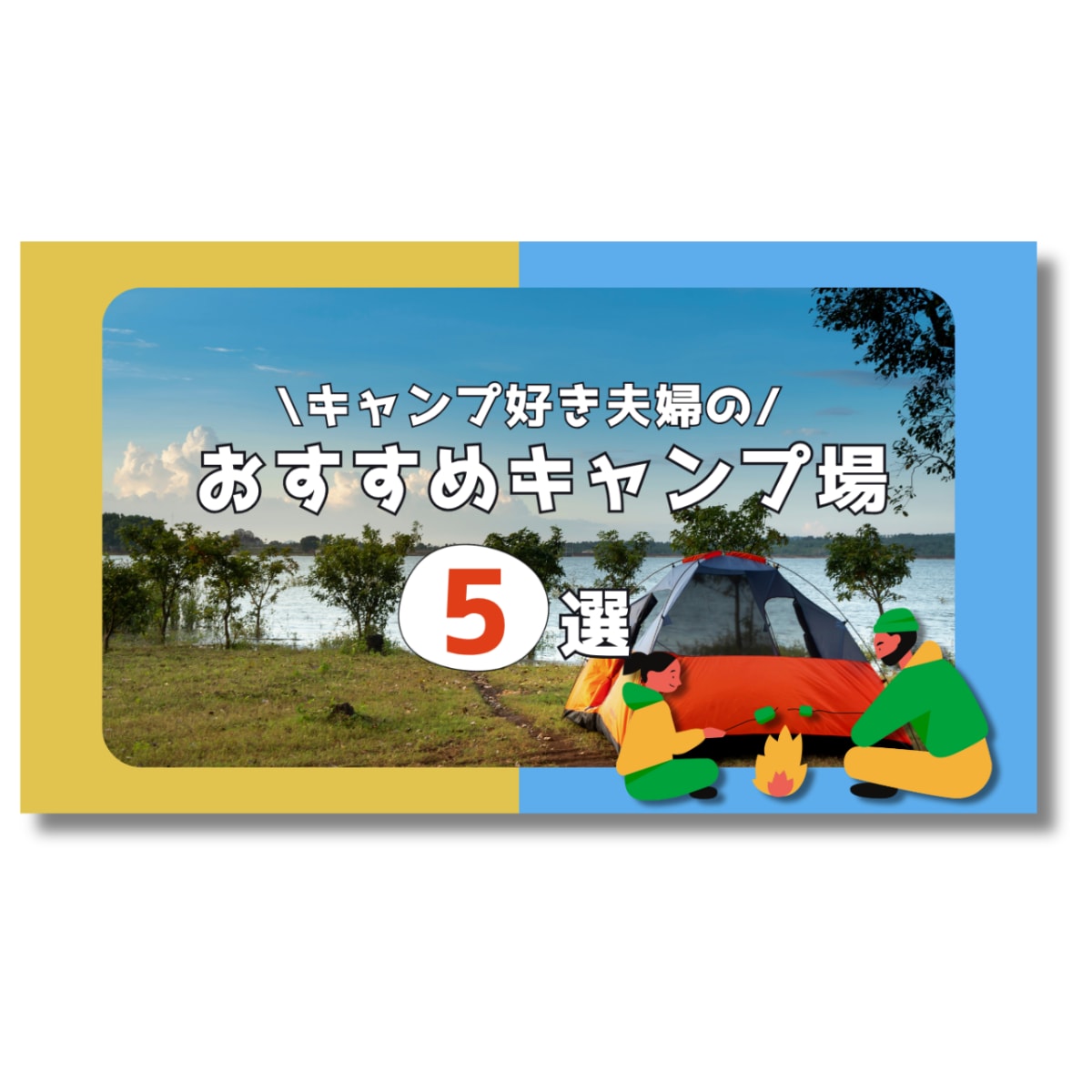 1枚1000円！YouTubeサムネイルつくります お手頃価格◎女性ならではのデザイン丁寧に作成いたします。 イメージ7