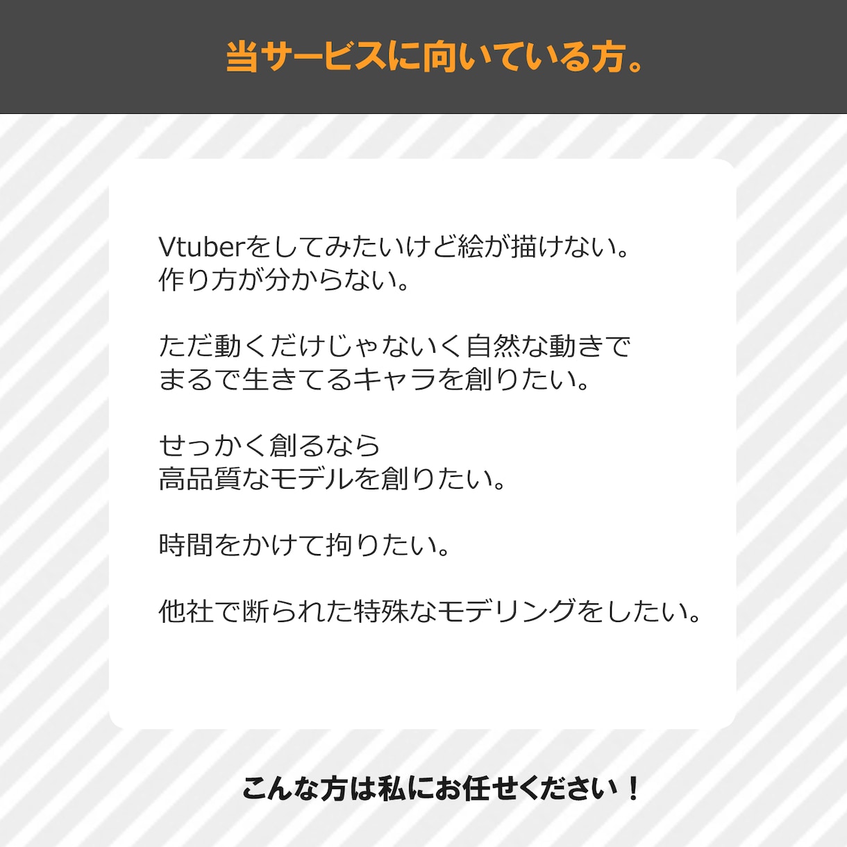 大赤字覚悟、高クオリティーVtuber作ります 実績のため限定価格5万円以下でVtuber始めれます。 イメージ2