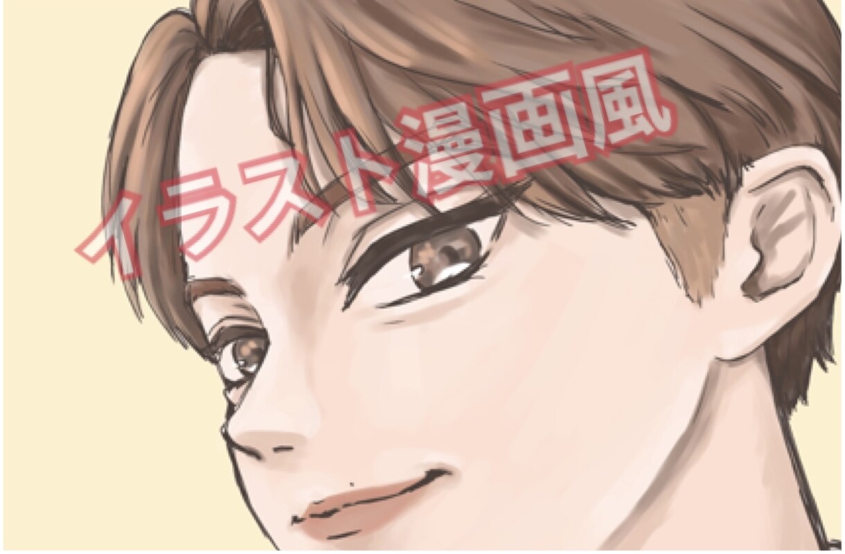 似顔絵、夢絵、リアル、漫画風、ちびキャラ描きます 似顔絵描きます！ちびキャラは背景アリで同じ値段です！ イメージ2