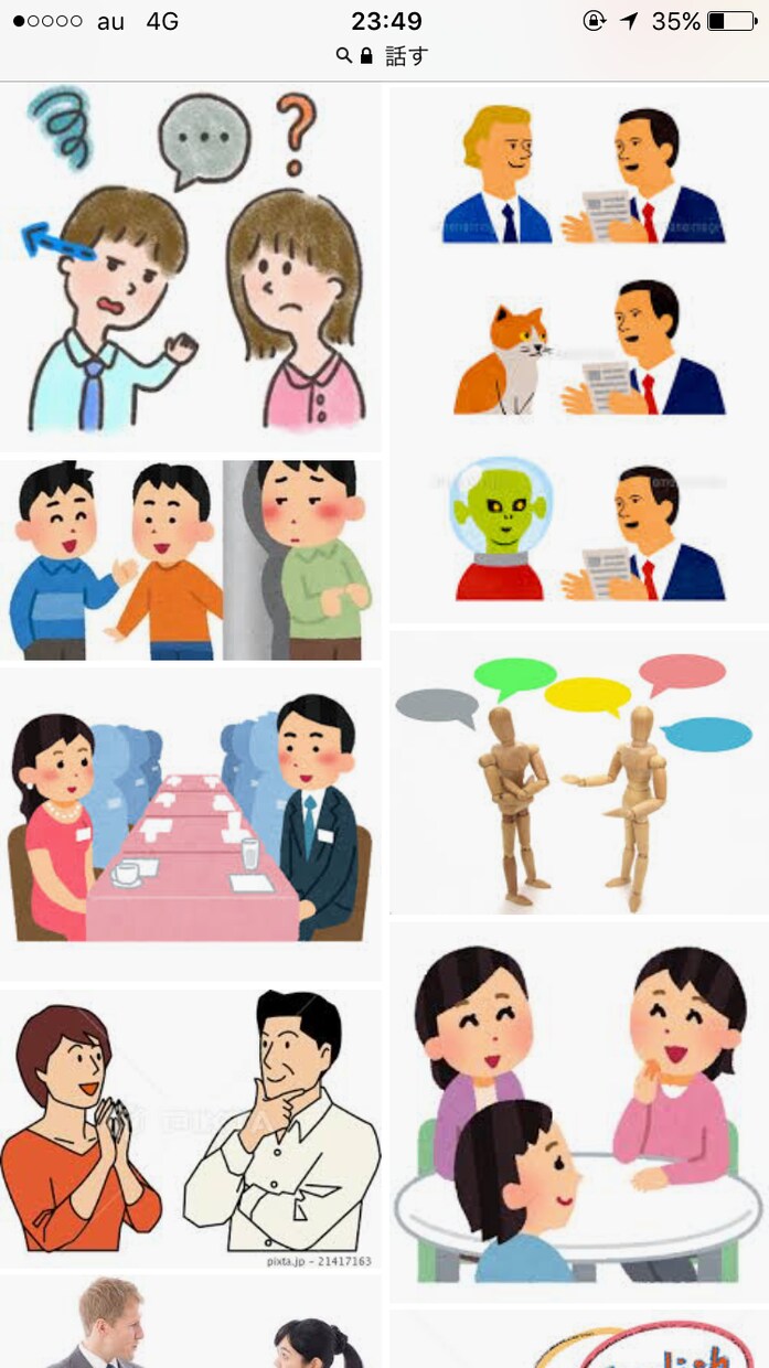 あなたのお話し相手になります ◉たわいない話、相談事、なんでも受付中！！ イメージ1