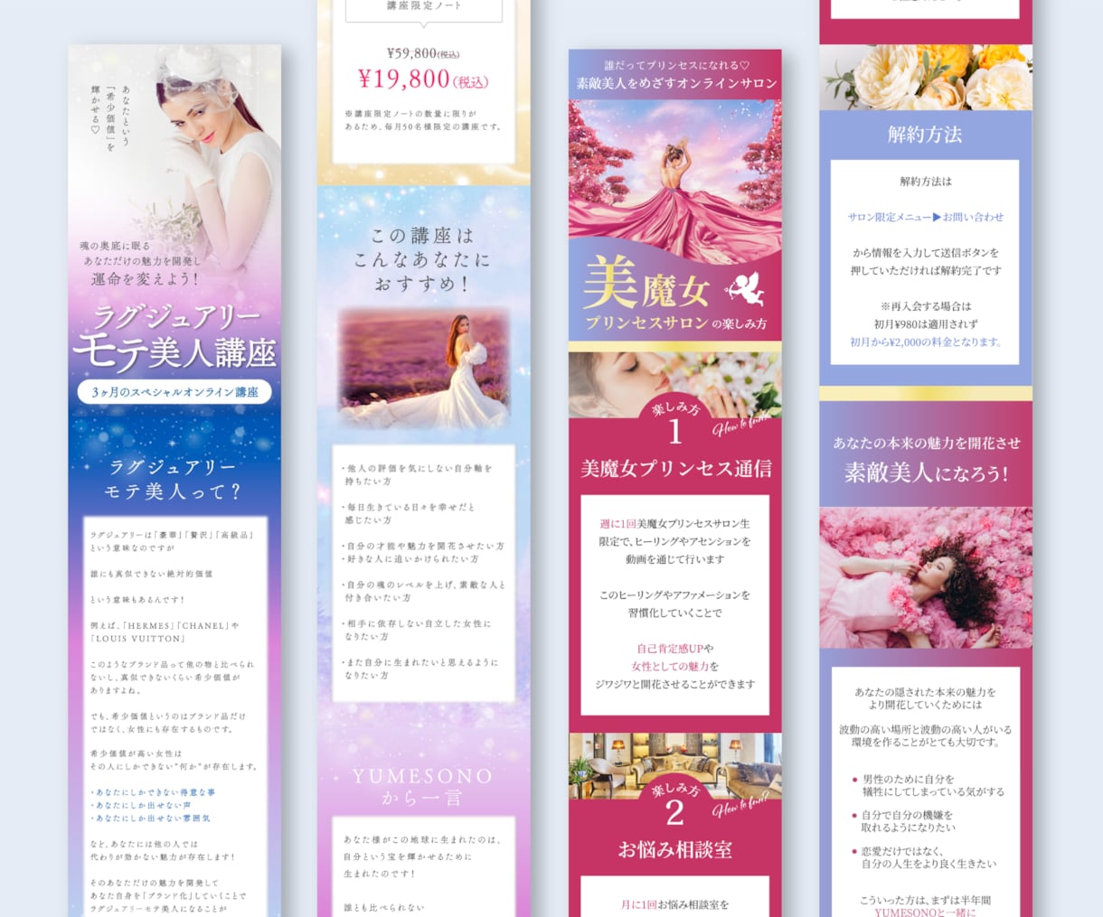 成約率が格段にUPする回答フォーム作ります デザイン×プログラミングスキルで高レベルな回答フォーム！ イメージ6